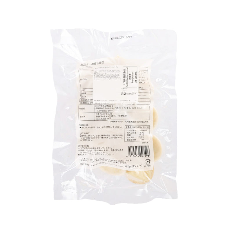 NICHIGYOKU 黑豚小籠包 (375g)