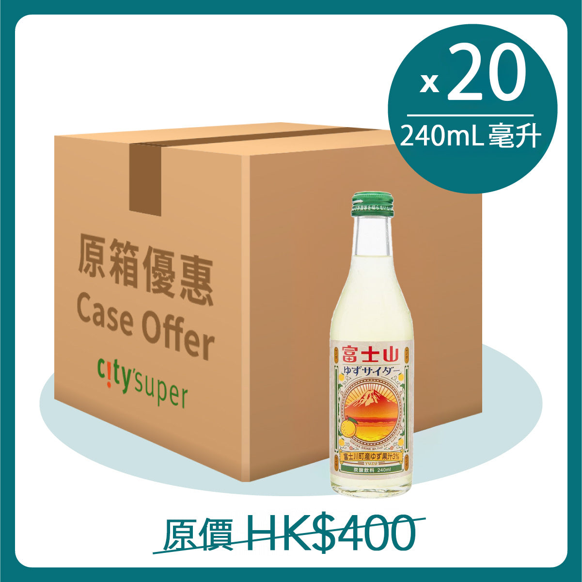 木村飲料 富士山柚子梳打汽水 [箱] (20 x 240mL)