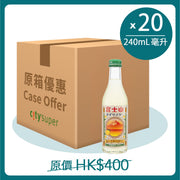 木村飲料 富士山柚子梳打汽水 [箱] (20 x 240mL)