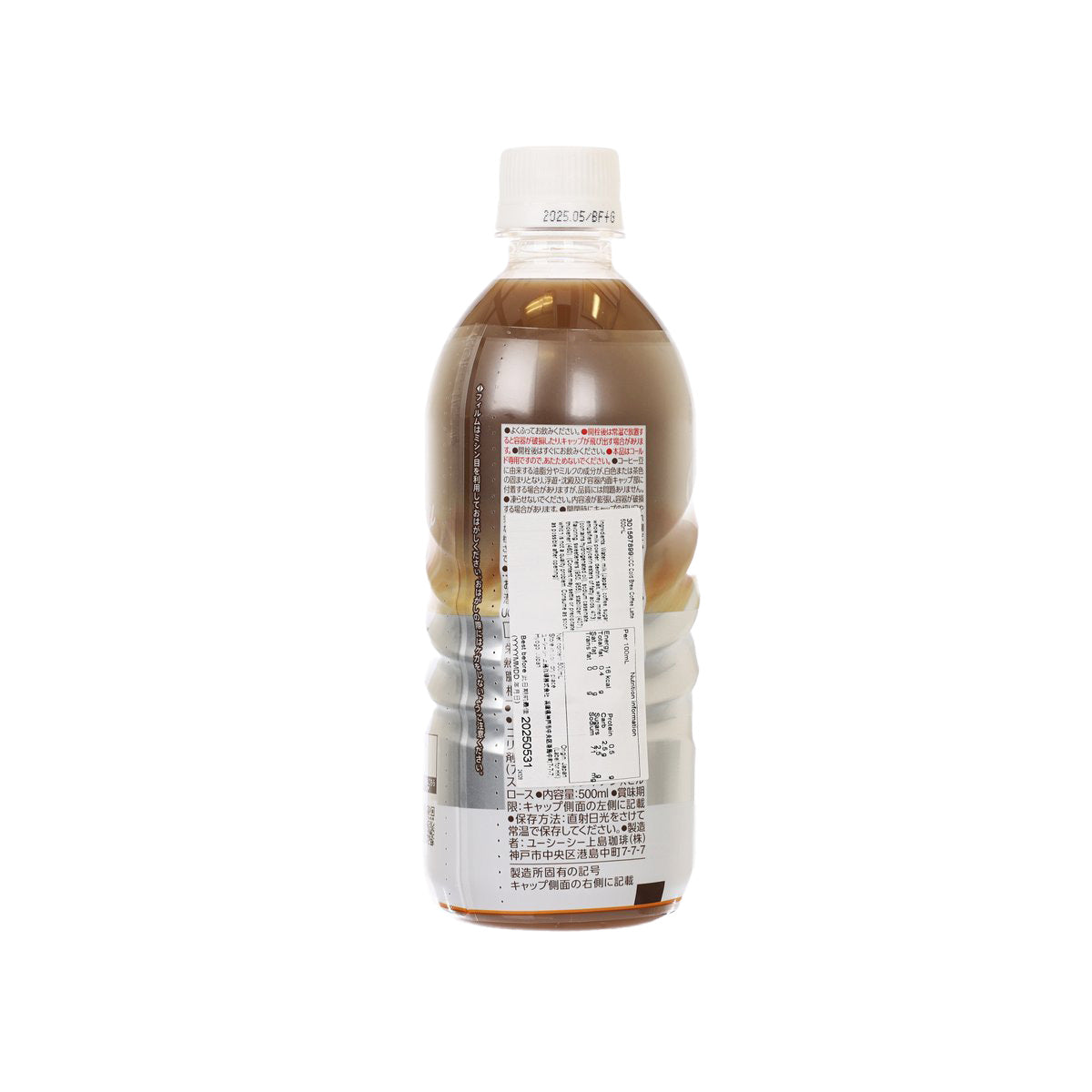 UCC 冷萃拿鐵咖啡 (500mL)