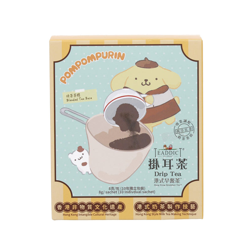 TEADDICT Pompompurin 香港非遺系列 - 港式早餐茶™ 掛耳茶 (80g)