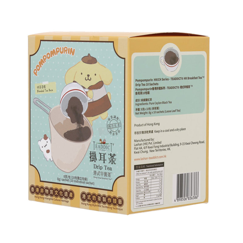 TEADDICT Pompompurin 香港非遺系列 - 港式早餐茶™ 掛耳茶 (80g)