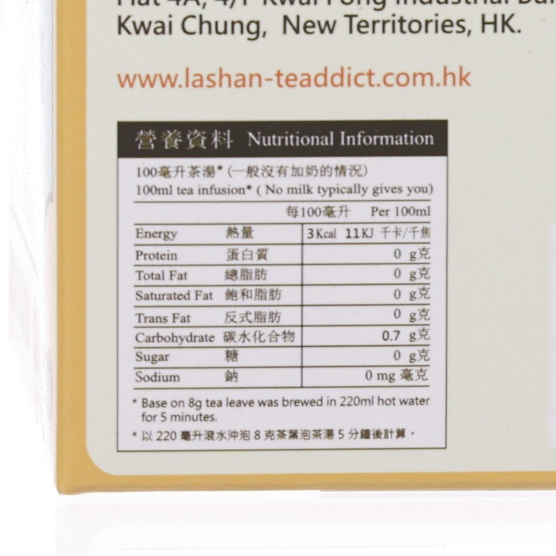 TEADDICT Pompompurin 香港非遺系列 - 港式早餐茶™ 掛耳茶 (80g)