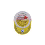 PRECISE Ready-to-Drink Low Joule Thickened Raspberry Cordial - Moderately Thick I3  (185mL)