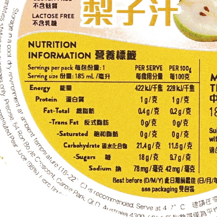 PRECISE Ready-to-Drink Thickened Pear Juice - Moderately Thick I3  (185mL)