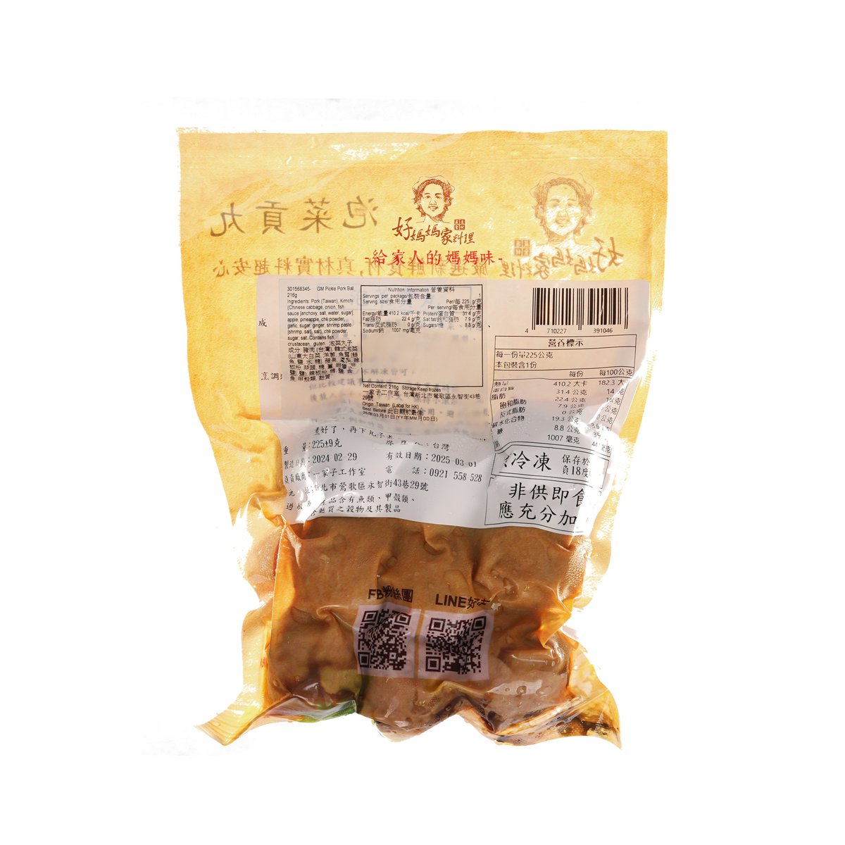 澳芝曼 泡菜丸子 (216g)