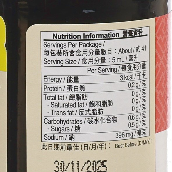 LEE KUM KEE Chilli Soy Sauce  (207mL)