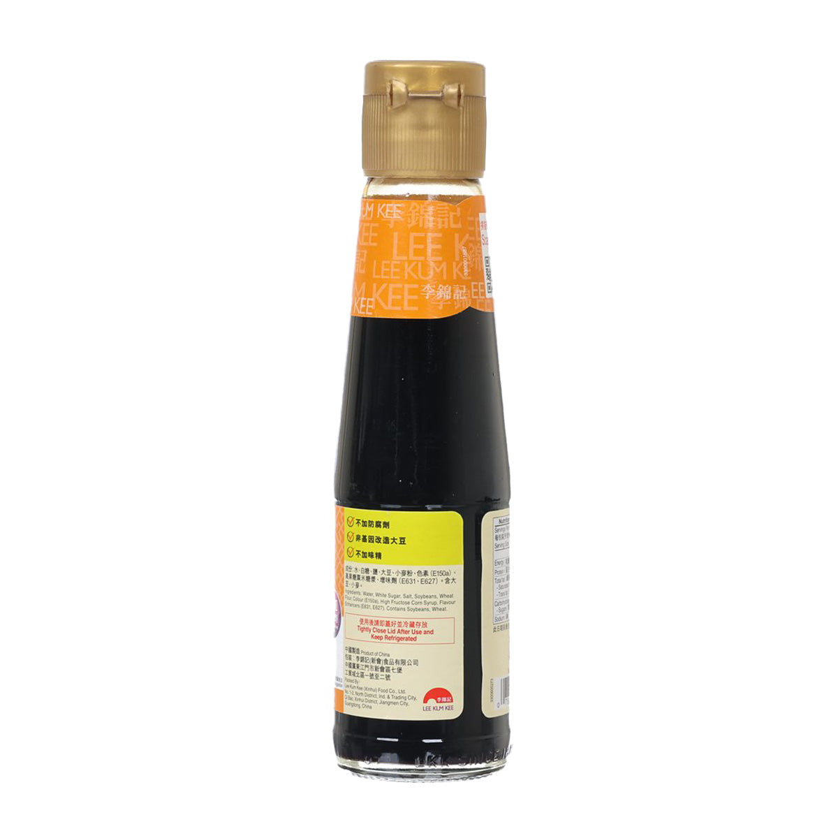 LEE KUM KEE Sweet Soy Sauce for Dim Sum  (207mL)