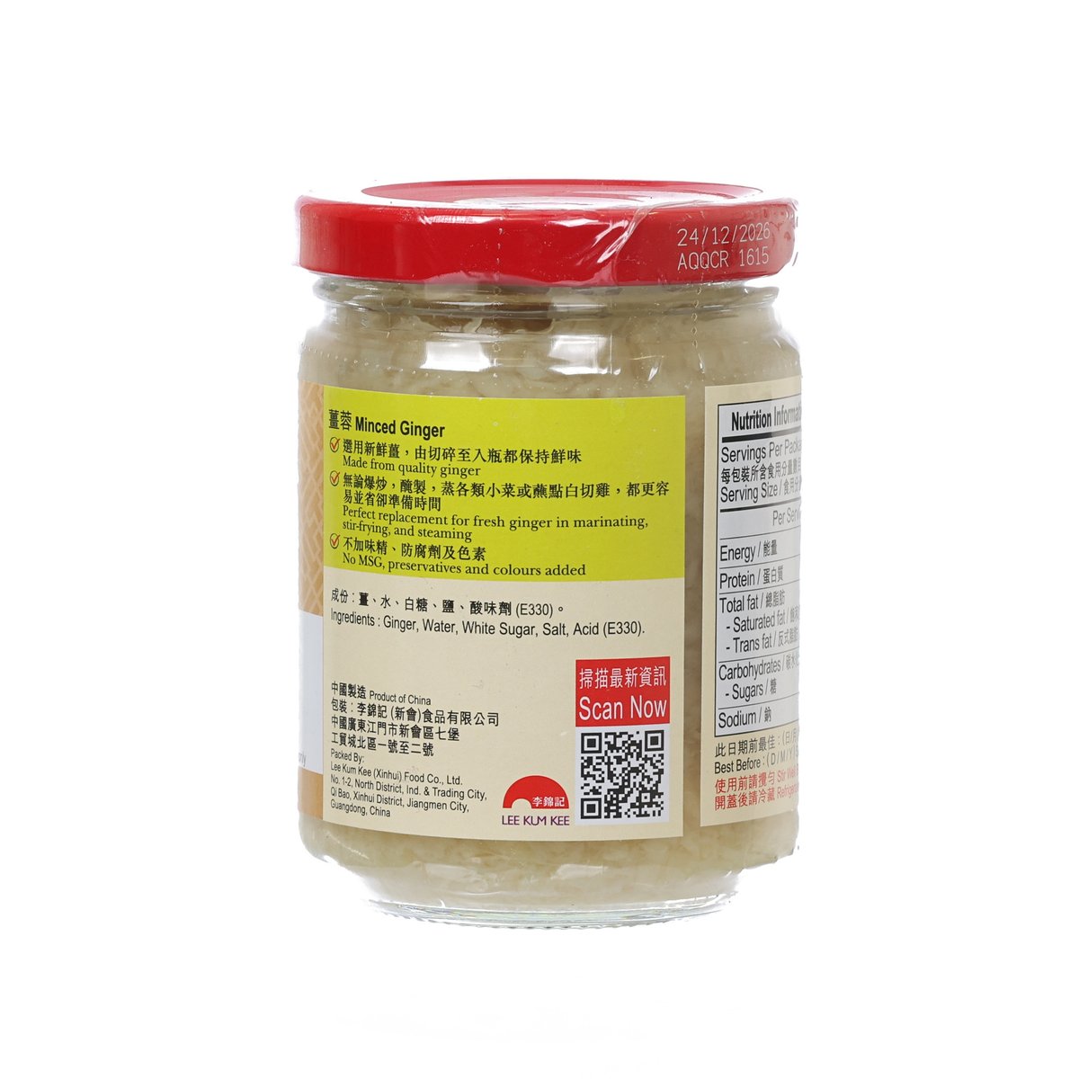 LEE KUM KEE Minced Ginger  (213g)