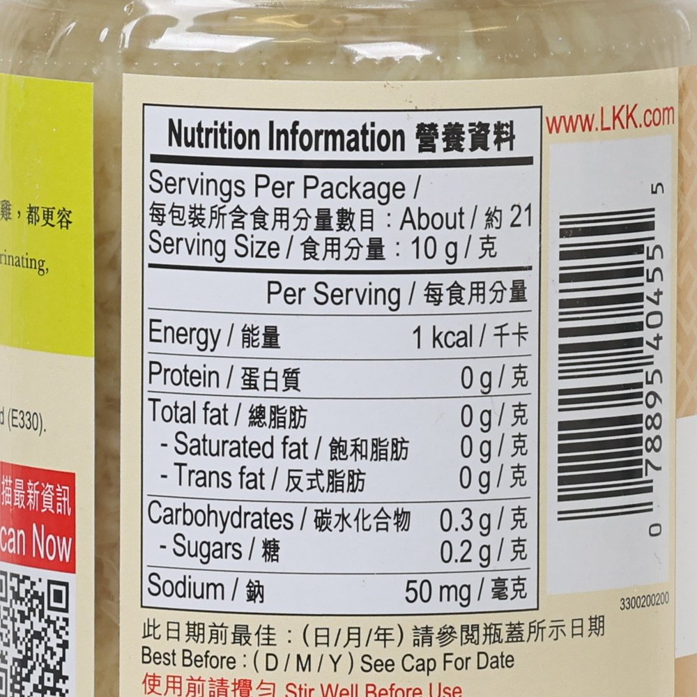 李錦記 薑蓉 (213g)