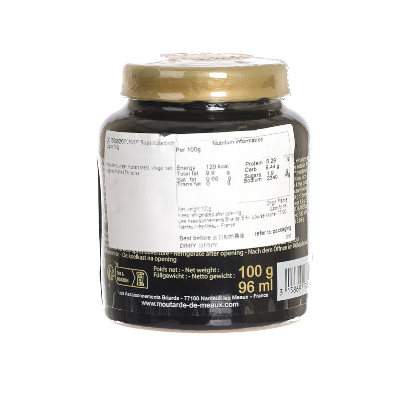 POMMERY 皇家白蘭地芥末籽醬  (100g)