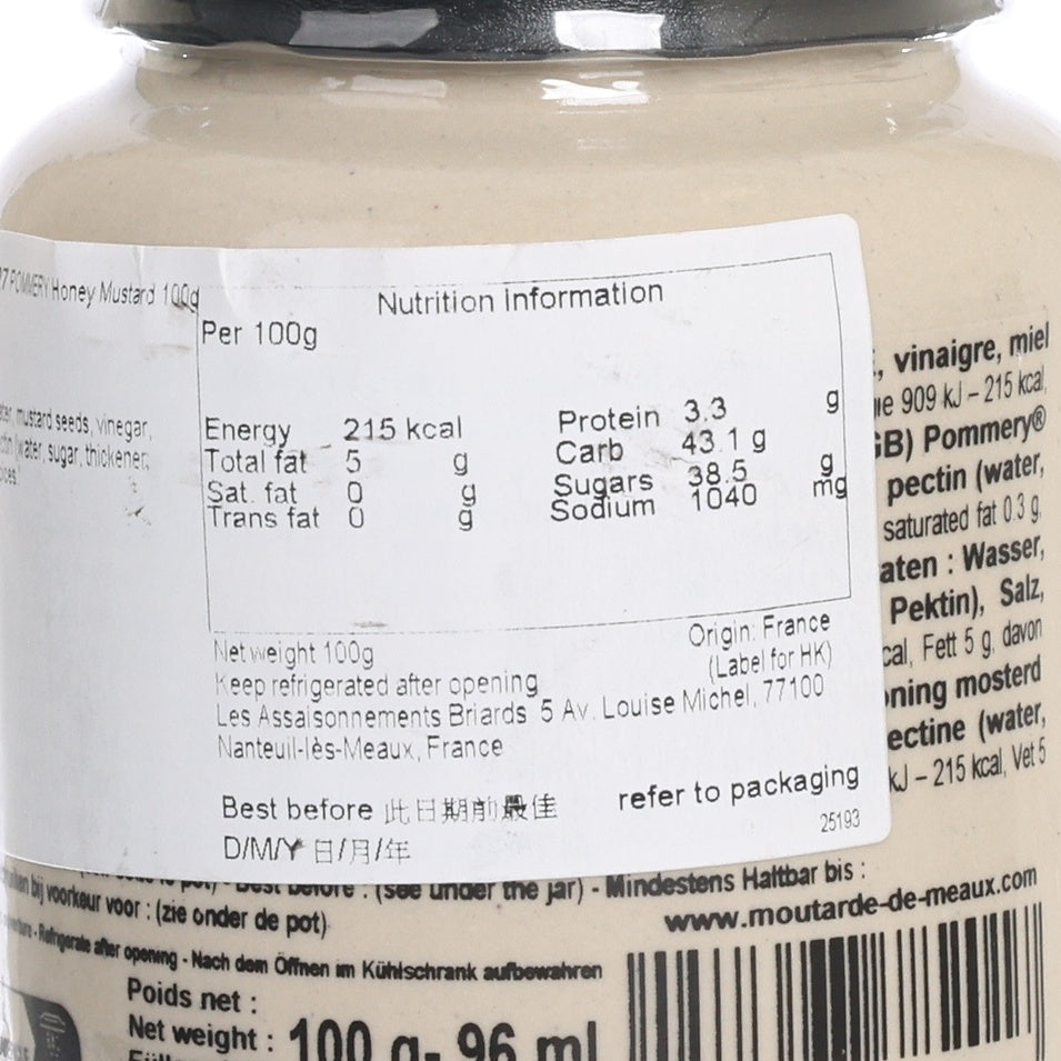POMMERY Honey Mustard  (100g)