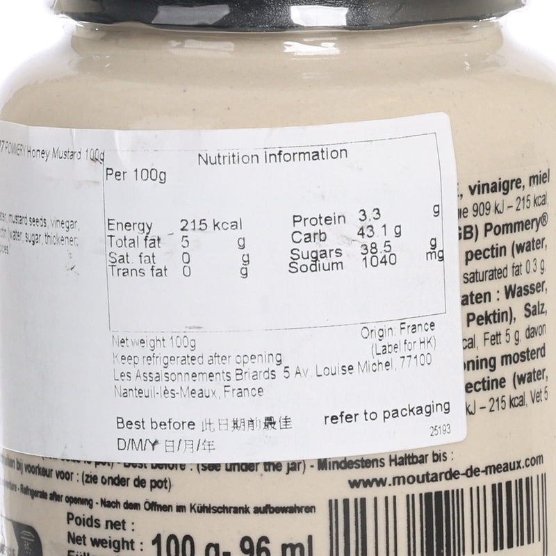 POMMERY Honey Mustard  (100g)