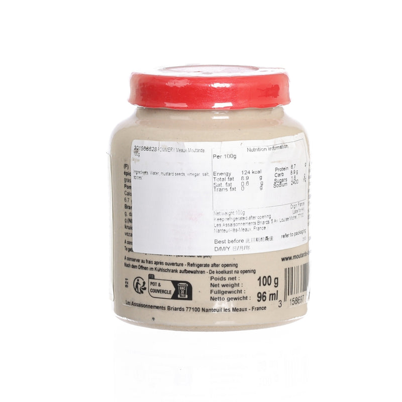 POMMERY 芥末籽醬  (100g)