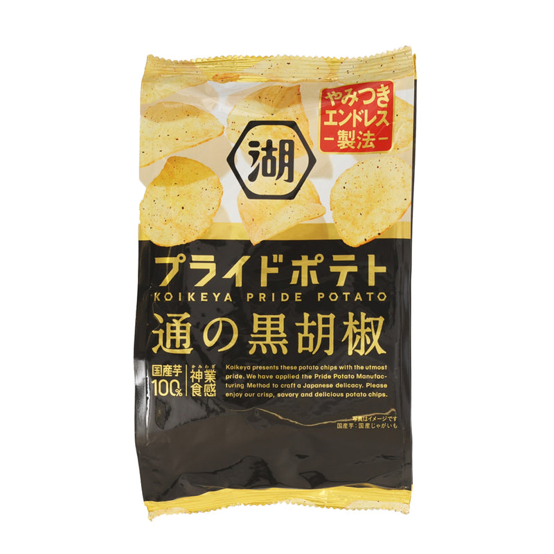 KOIKEYA Pride Potato Chips - Black Pepper [Large]  (55g)