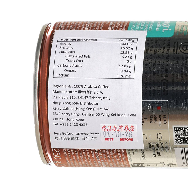 ILLY COFFEE Whole Bean Coffee - Brazil Cerrado Mineiro  (250g)