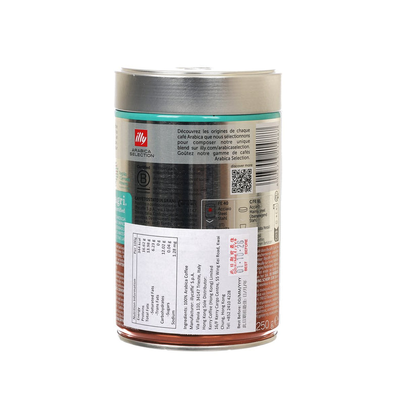 ILLY COFFEE Whole Bean Coffee - Brazil Cerrado Mineiro  (250g)