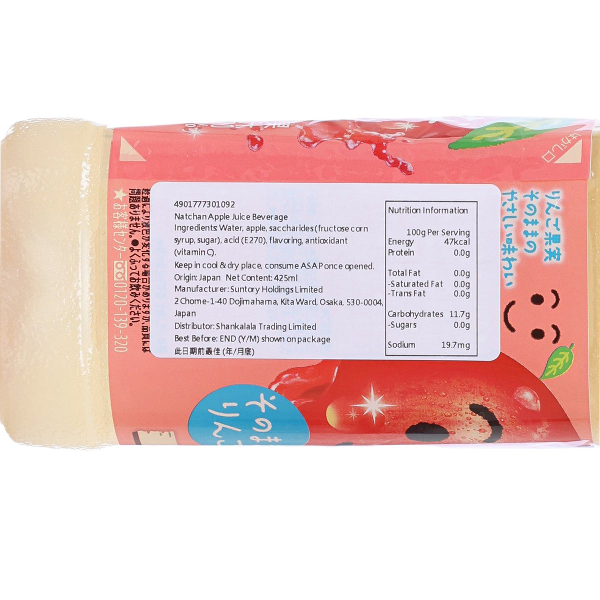 三得利 Natchan 蘋果汁飲料 [PET] (425mL)