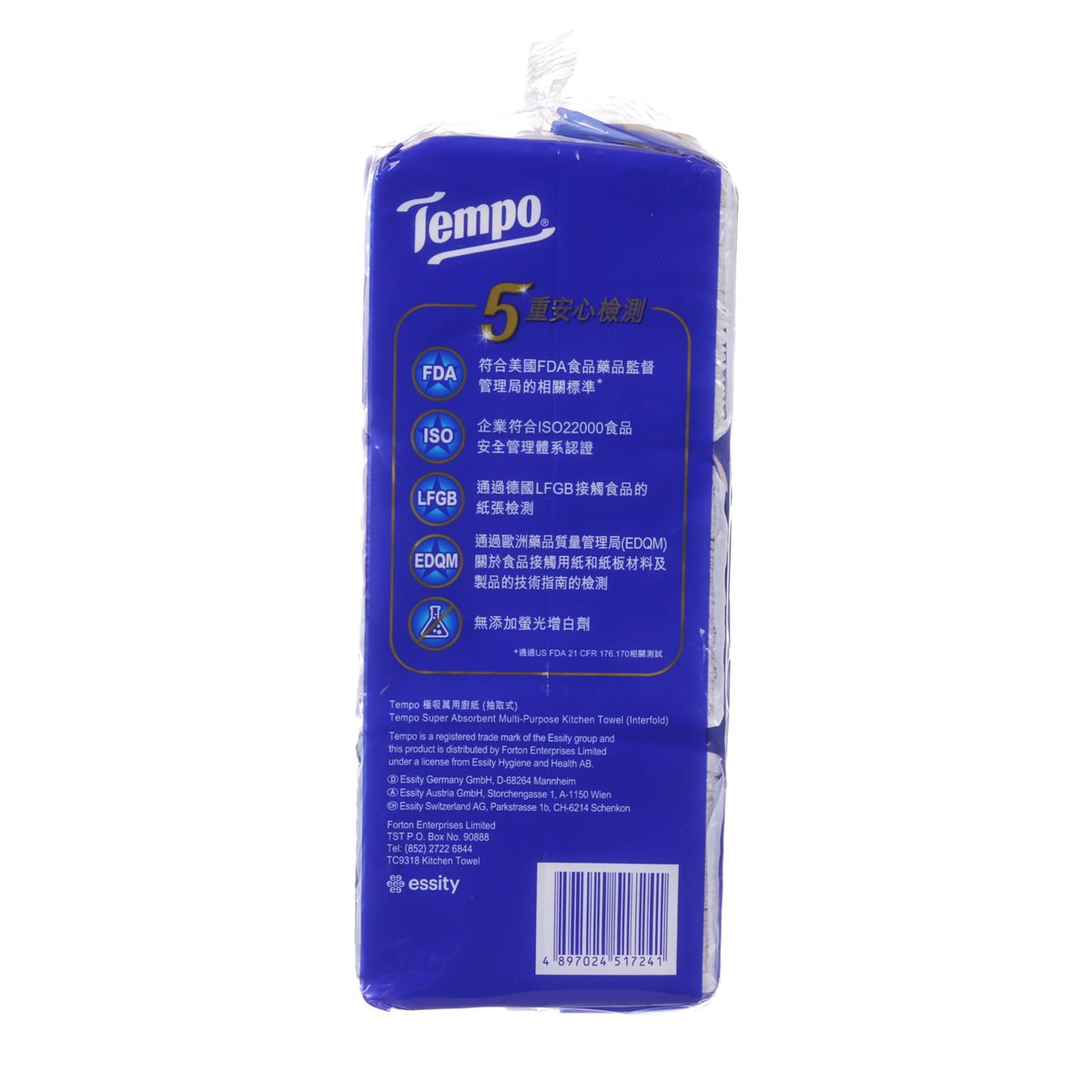 TEMPO 極吸萬用廚紙抽取式 - 3包裝