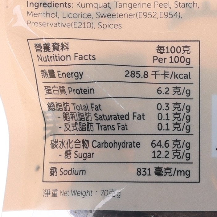 先看看 涼果 - 潤喉有皮八仙果 (70g)