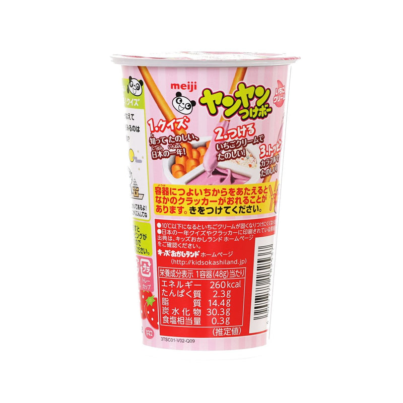 MEIJI Yanyan Biscuit Stick with Strawberry Chocolate Cream  (48g)