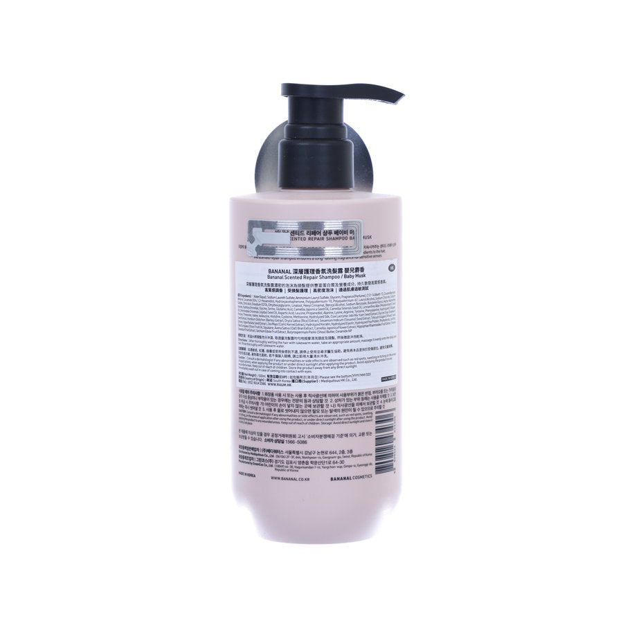 BANANAL Bananal Scented Repair Shampoo Baby Musk  (500mL)