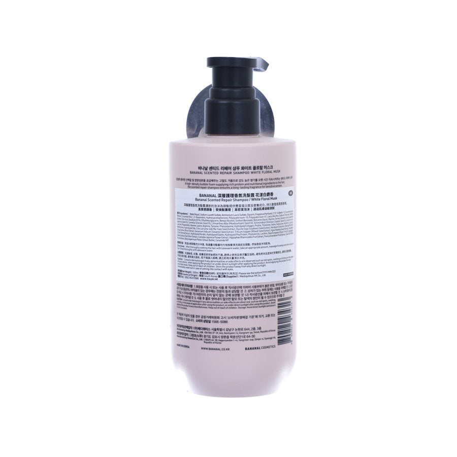 BANANAL Bananal Scented Repair Shampoo White Floral Musk  (500mL)