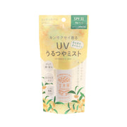 GPP Yururito UV Protect Mist Kinmokusei  (50g)