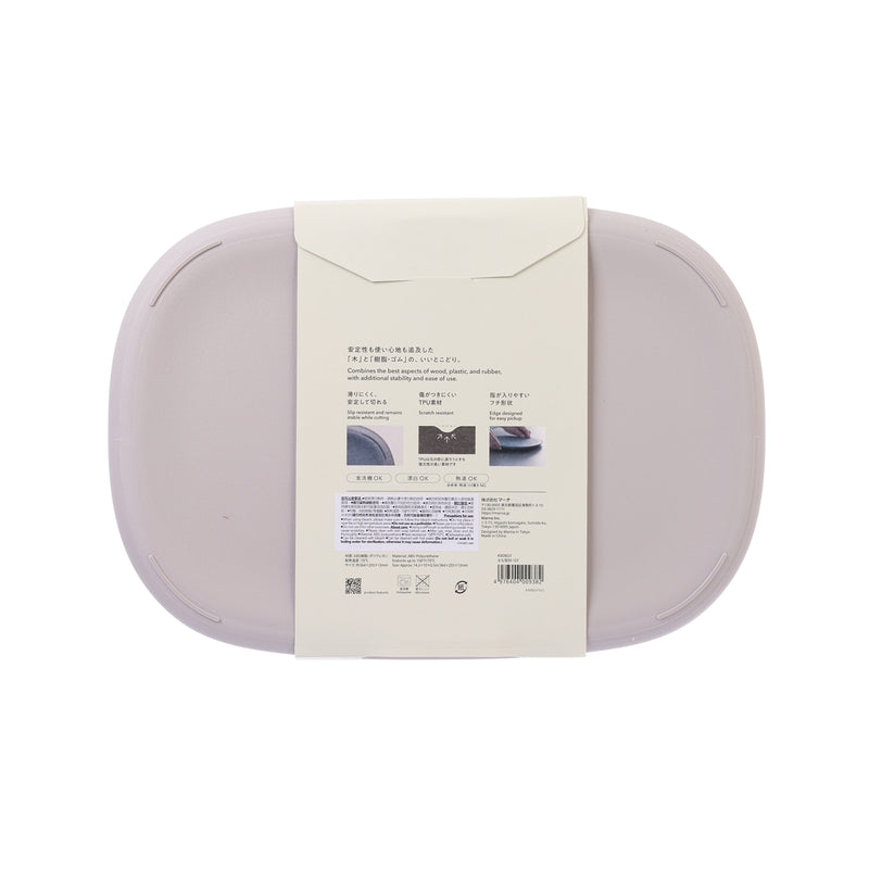 MARNA 砧板36.4x25.5cm - 淺灰