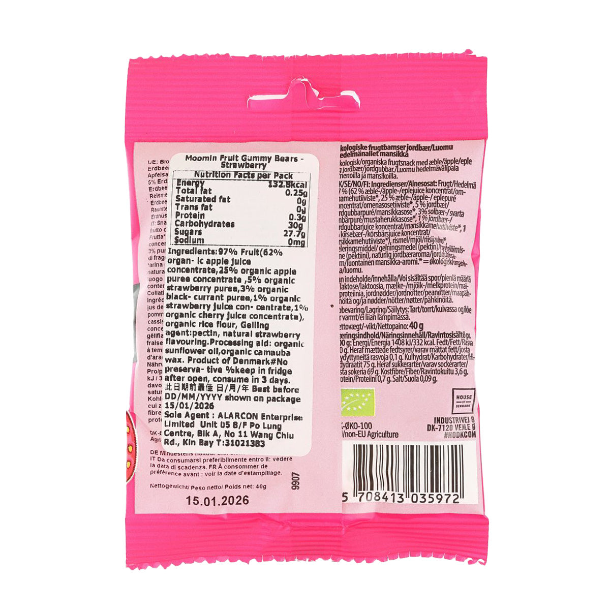 FRUGI 姆明水果小熊軟糖 - 士多啤梨 (40g)
