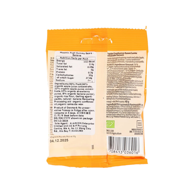 FRUGI 姆明水果小熊軟糖 - 香蕉 (40g)