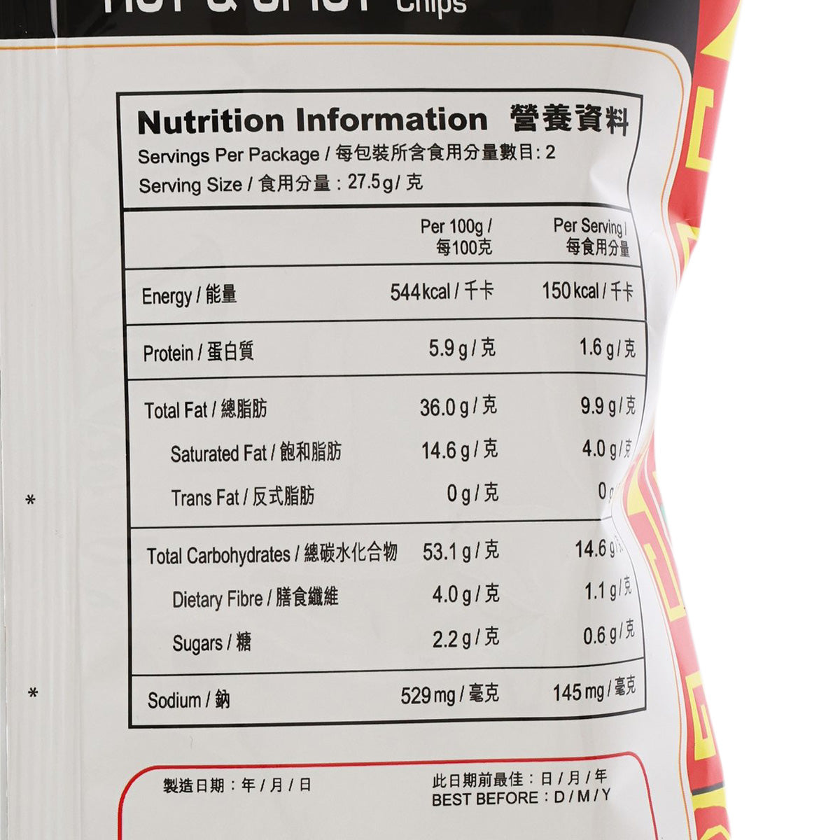 卡樂B 熱浪香辣味薯片 (55g)