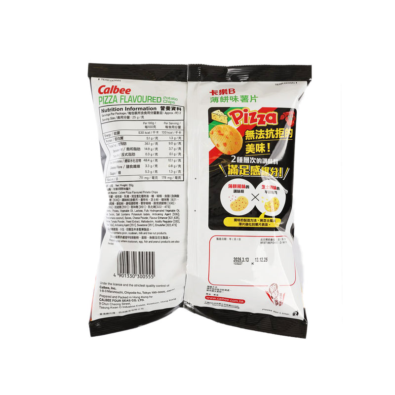 CALBEE Pizza Flavoured Potato Chips  (55g)