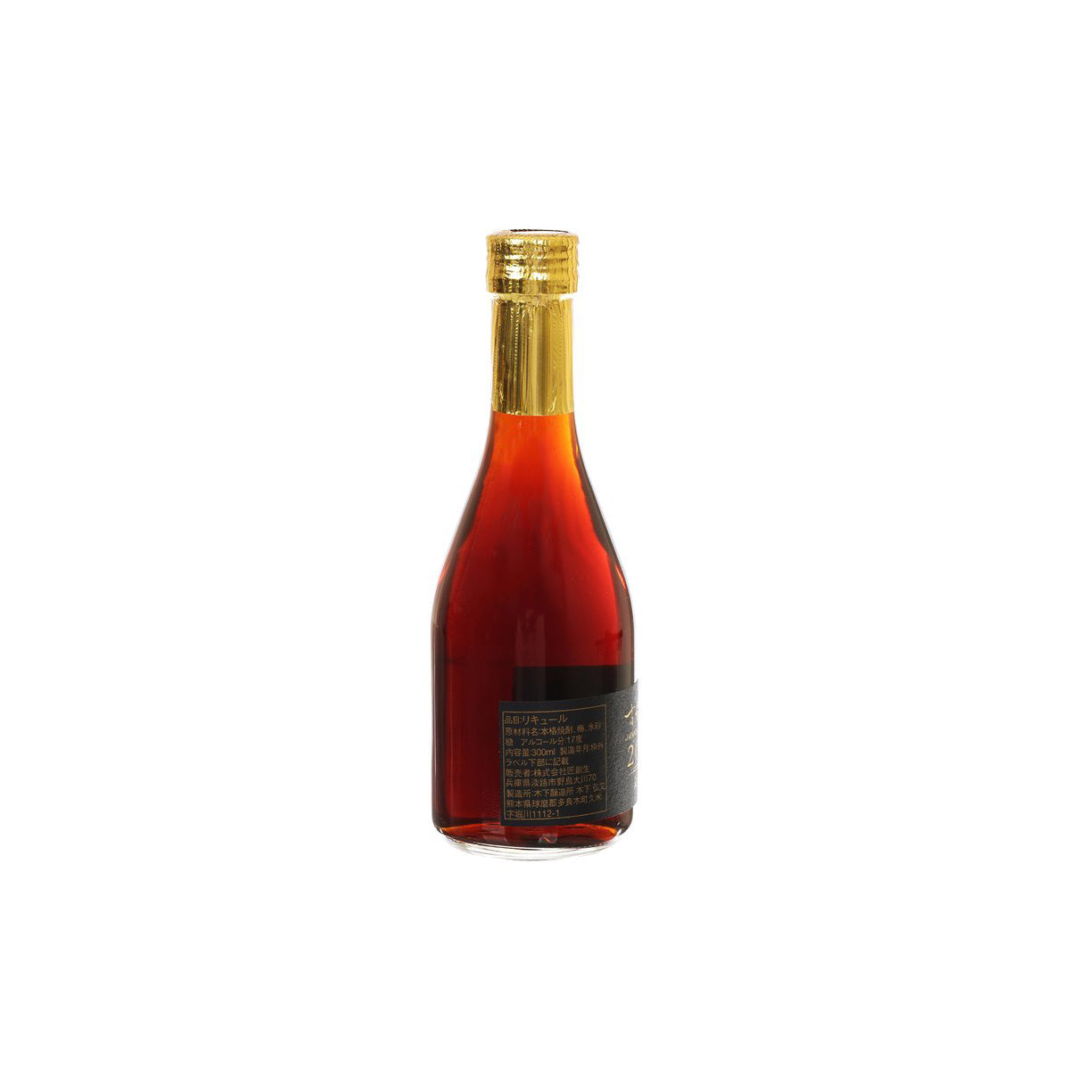 古昔之美酒 熟成梅酒禮盒裝(3x300毫升) (300mL×3)