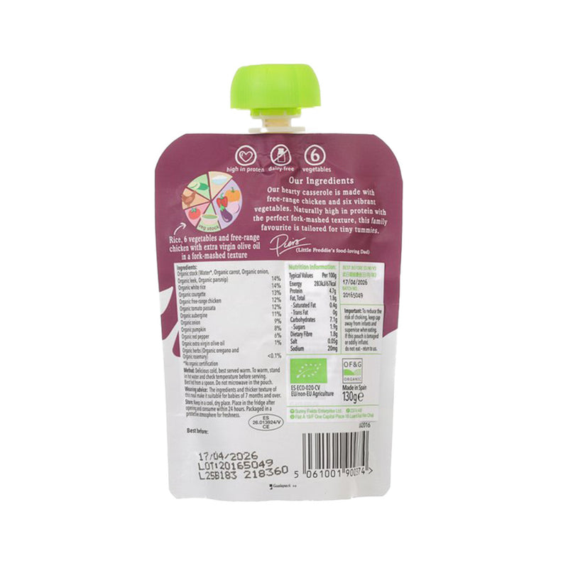 LITTLE FREDDIE Organic Chicken Casserole with Vegetables & Rice  (130g)