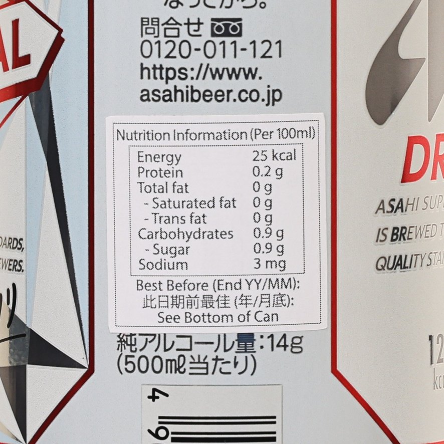 朝日 Super Dry Dry Crystal 啤酒 (酒精濃度3.5%) [罐裝] (500mL)
