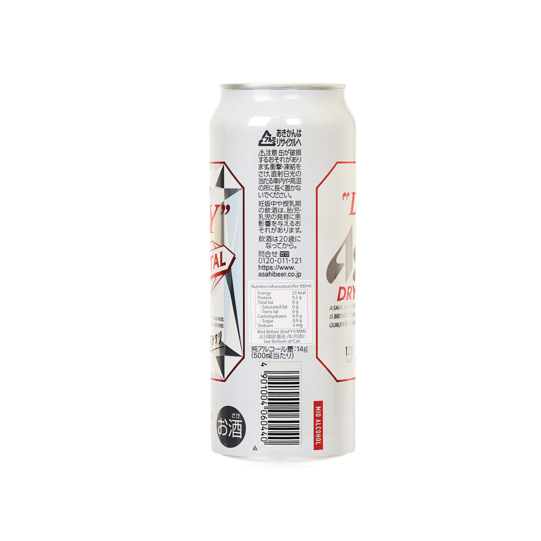 ASAHI Super Dry Dry Crystal Beer (Alc 3.5%) [Can] (500mL