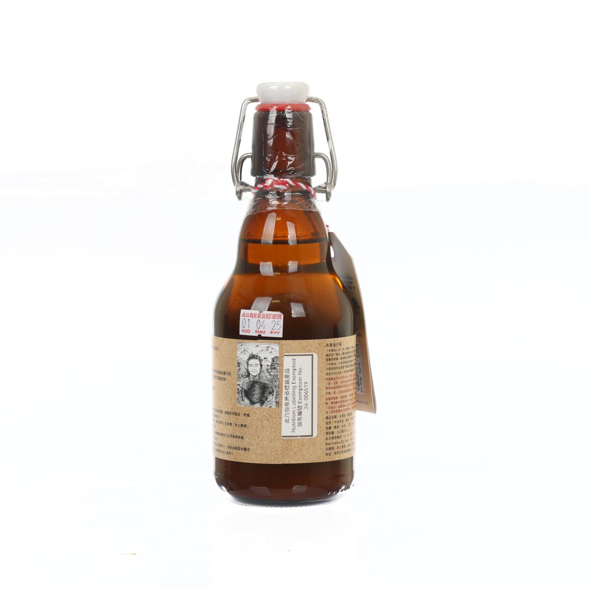 HK AQUACULTURE 本香油 - 雞  (330mL)