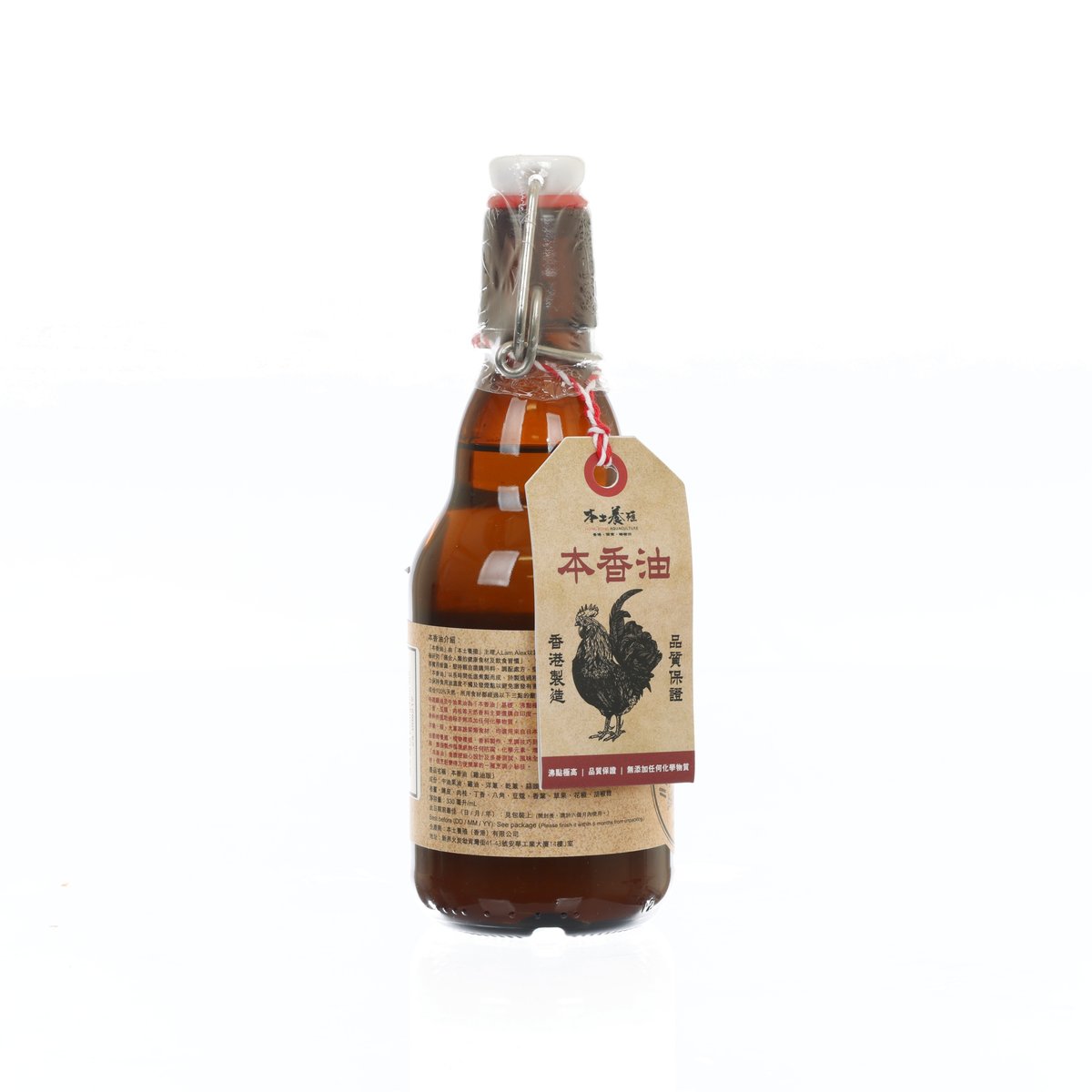 HK AQUACULTURE Cooking Oil - Chicken Oil  (330mL)