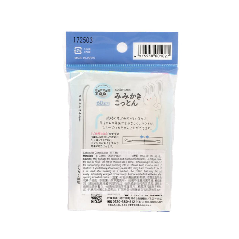 COTTON.ZOO Ear Cotton Swab  (60pcs)