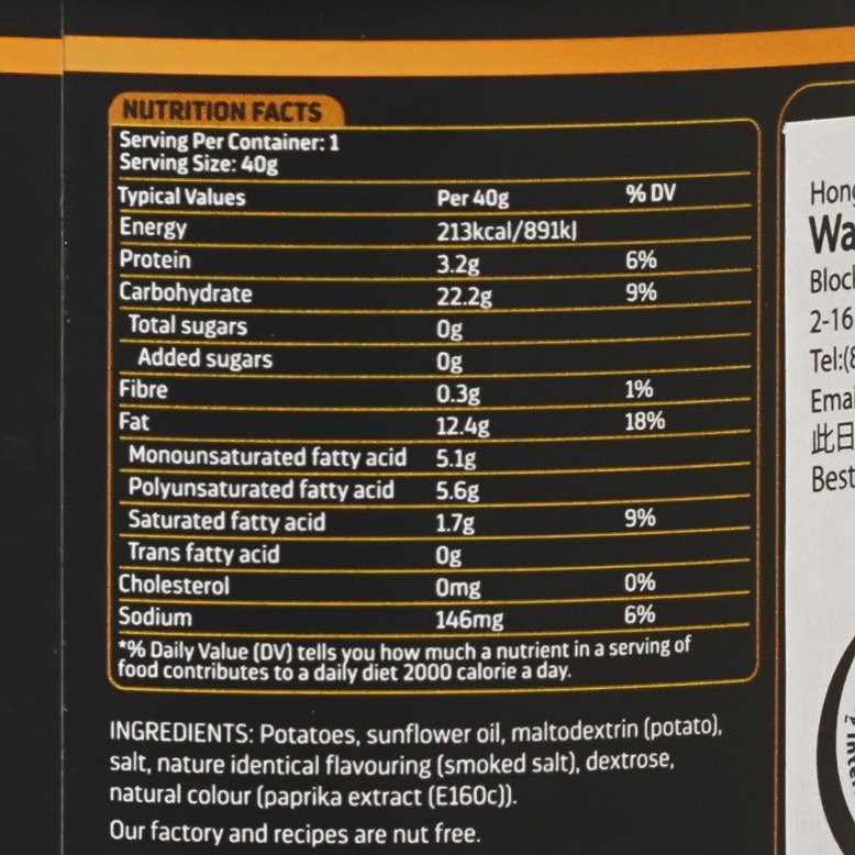HUNTER'S GOURMET Hand Cooked Potato Chips - Smoked Salt  (40g)