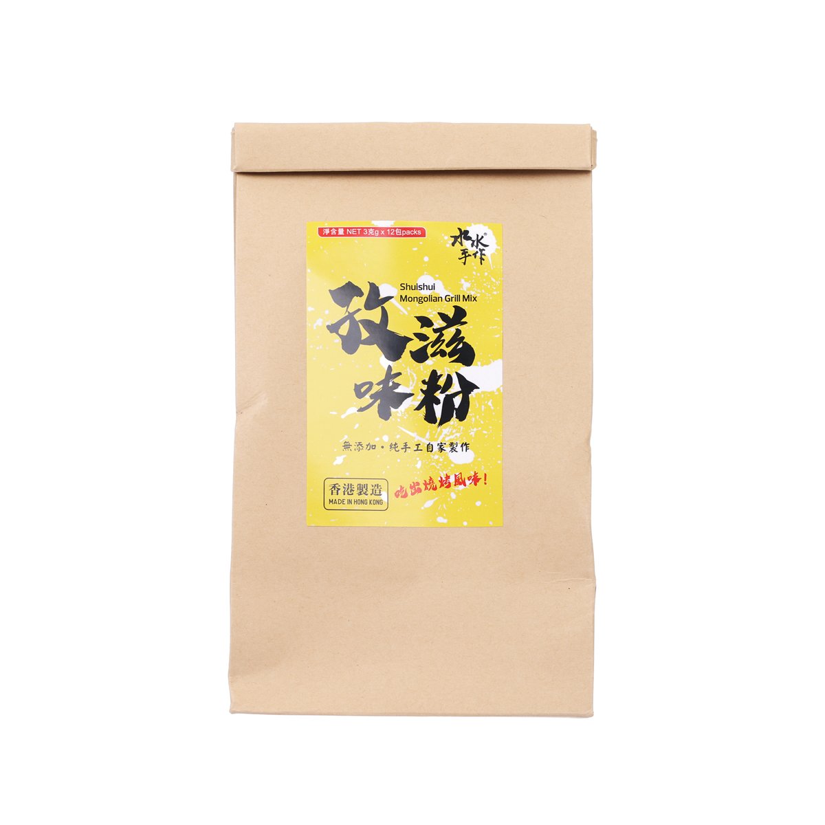 水水手作 孜然味粉 (12 x 3g)