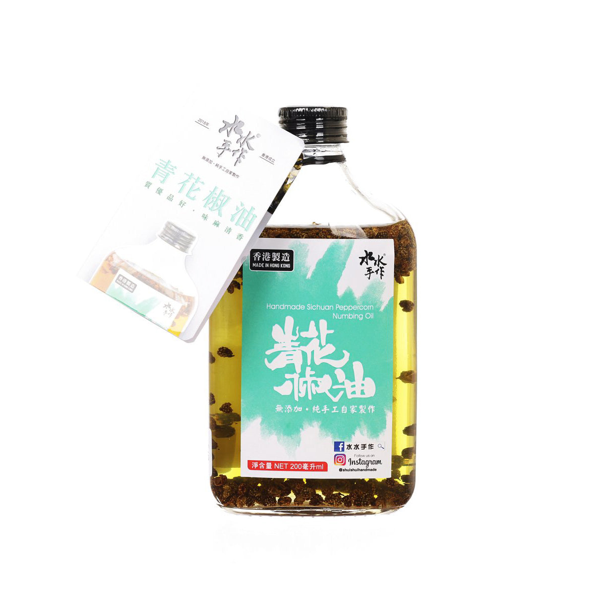 SHUISHUI HANDMADE Sichuan Peppercorn Numbing Oil  (200mL)
