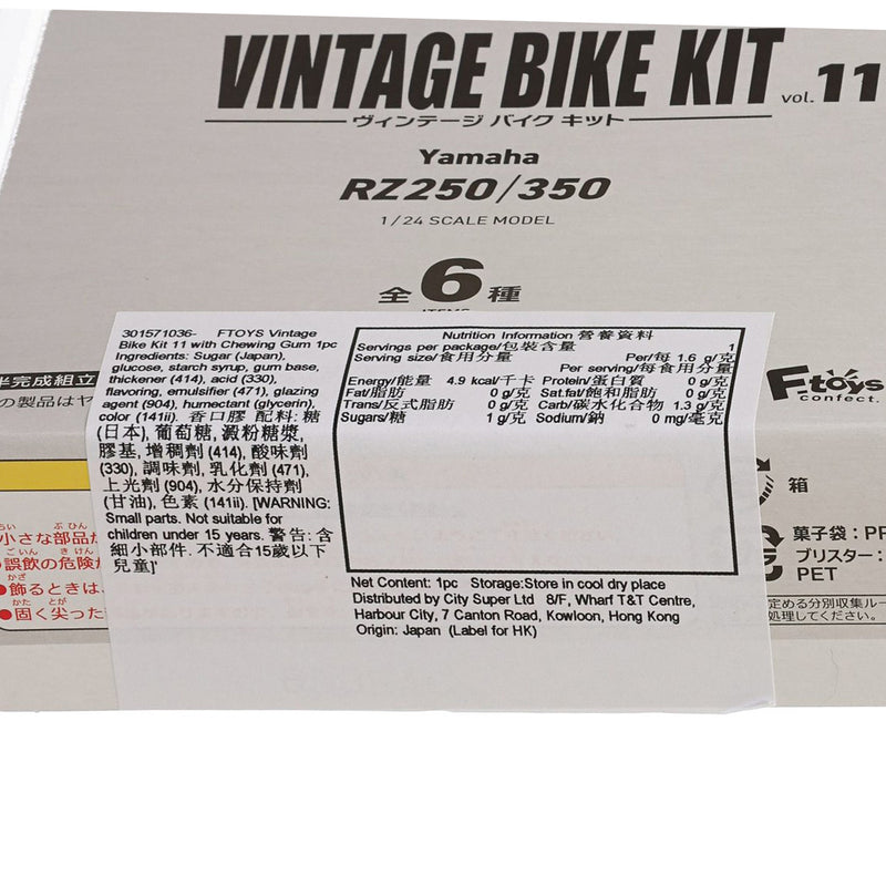 FTOYS Vintage Bike Kit 11 with Chewing Gum  (1pc)