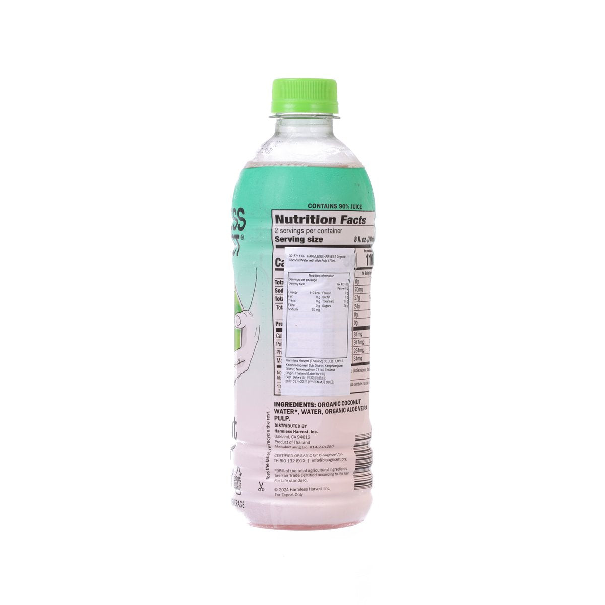 HARMLESS HARVEST 有機蘆薈果椰子水 (473mL)