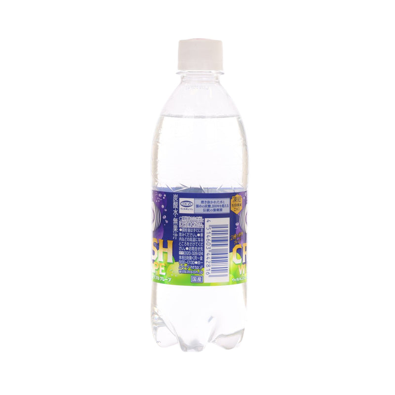 WILKINSON 雙重葡萄味碳酸水 (500mL)