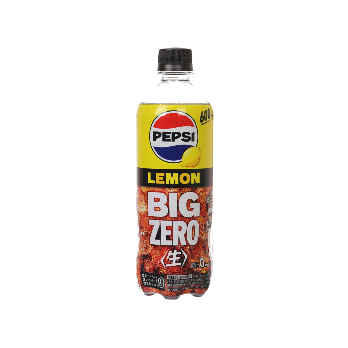 百事大零可樂 - 檸檬口味 [PET] (600mL)
