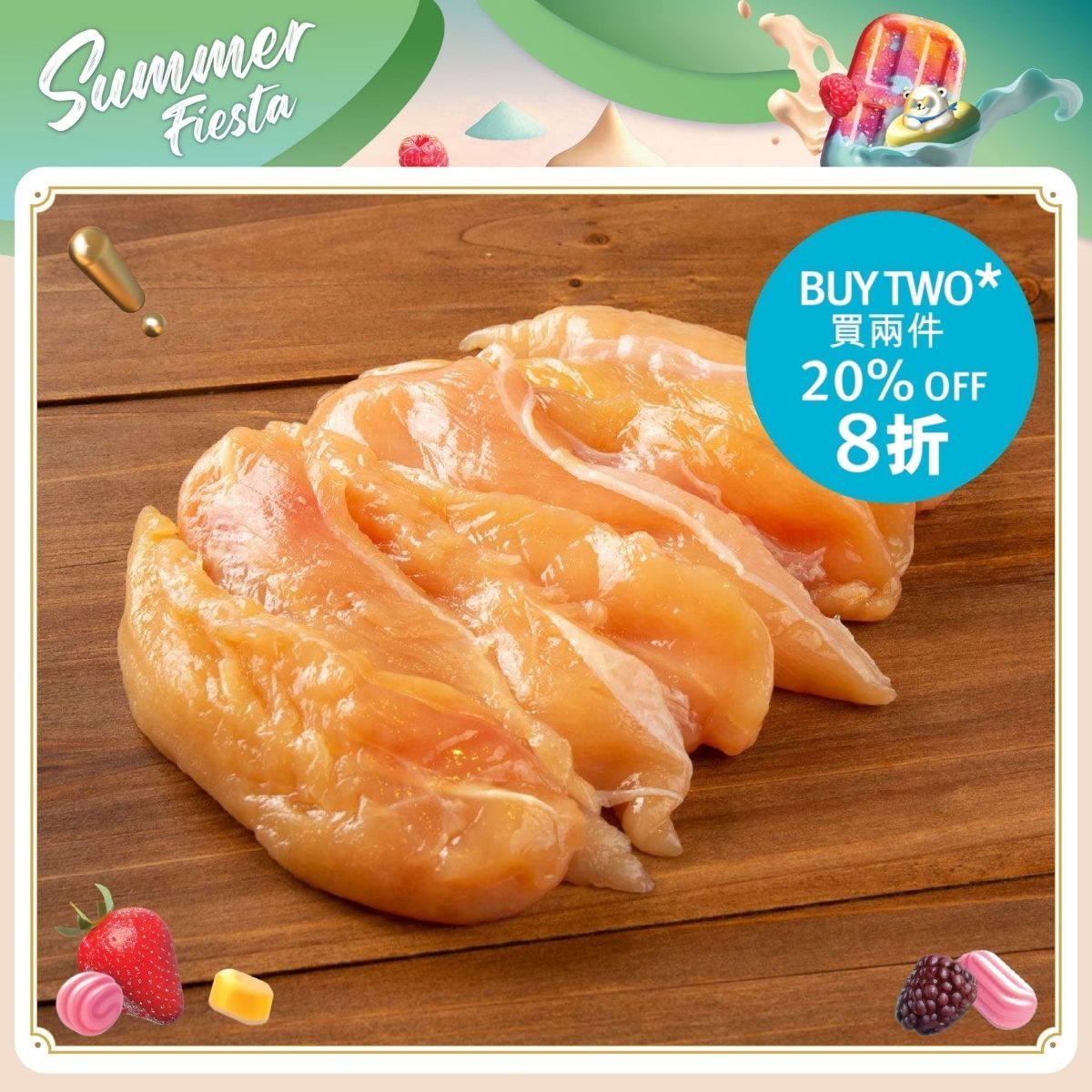 ST. SEVER French Frozen Yellow Chicken Tenderloin - IQF (Free of Added Hormone)  (500g)