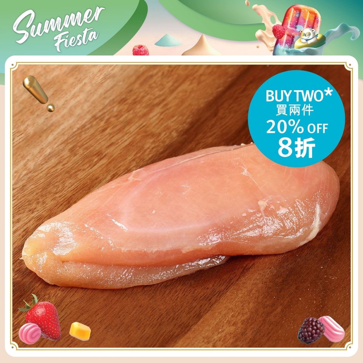 ST. SEVER French Frozen Yellow Chicken Breast - IQF (Free of Added Hormone)  (600g)