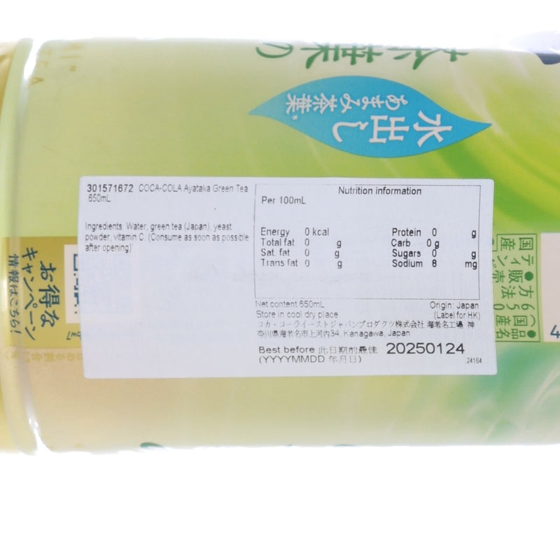 COCA-COLA Ayataka Green Tea  (650mL)